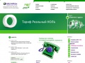 www.megafonural.ru