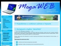 www.megaweb.net.ua
