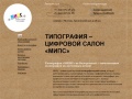 www.mipsprint.ru