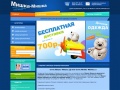 www.mishka-mishka.ru