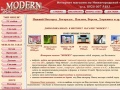 www.modern-nn.ru