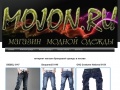www.mojon.ru