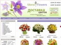 www.monaflowers.com.ua
