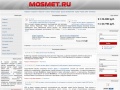 www.mosmet.ru