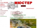 www.muster.ru