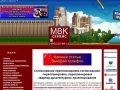 www.mvk-service.com