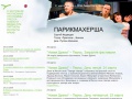www.newdramafest.ru