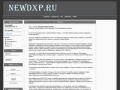 www.newdxp.ru