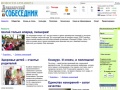 www.news-armavir.ru