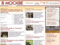 www.newsmsk.com