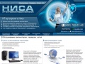 www.nisacom.ru