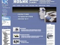www.nobick.ru