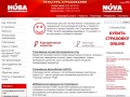 www.nova-ua.com