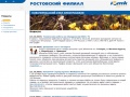 www.novoch.donpac.ru