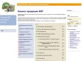 www.nsp-one.ru