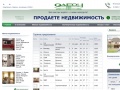 www.odeon-an.ru