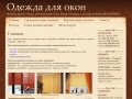 www.odo.biz.ua