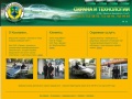 www.ohorona-tec.com.ua