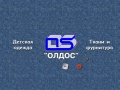www.oldos.ru