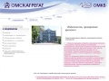 www.omskagregat.ru