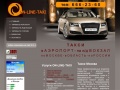 www.on-line-taxi.ru