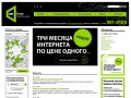 www.onlime.ru
