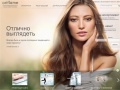 www.oriflame.ru