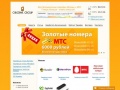 www.originalsim.ru