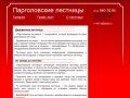 www.parles.ru