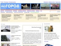 www.pgorod.ru