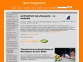 www.photocross.ru