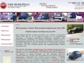 www.pkf-memorial.ru