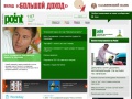www.point.ru