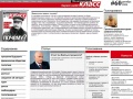 www.politklass.ru