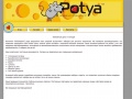 www.potya.ru