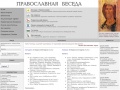 www.pravbeseda.ru