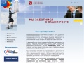 www.premier-service.ru