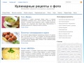 www.prigotovim.org.ua