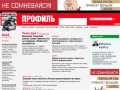 www.profile.ru