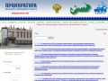 www.prokuratura-nao.ru