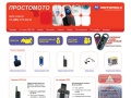 www.prostomoto.ru