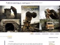 www.rabotavahtoy.ru