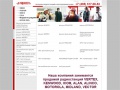 www.radio-station.ru