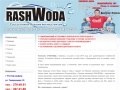 www.rash-voda.ru