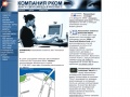 www.rcom.ru