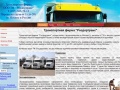 www.rdtrans.ru