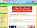 www.rebetenok.ru