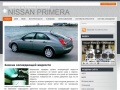 www.remont-primera.ru