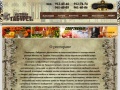 www.restoran-taburet.ru