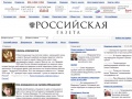 www.rg.ru